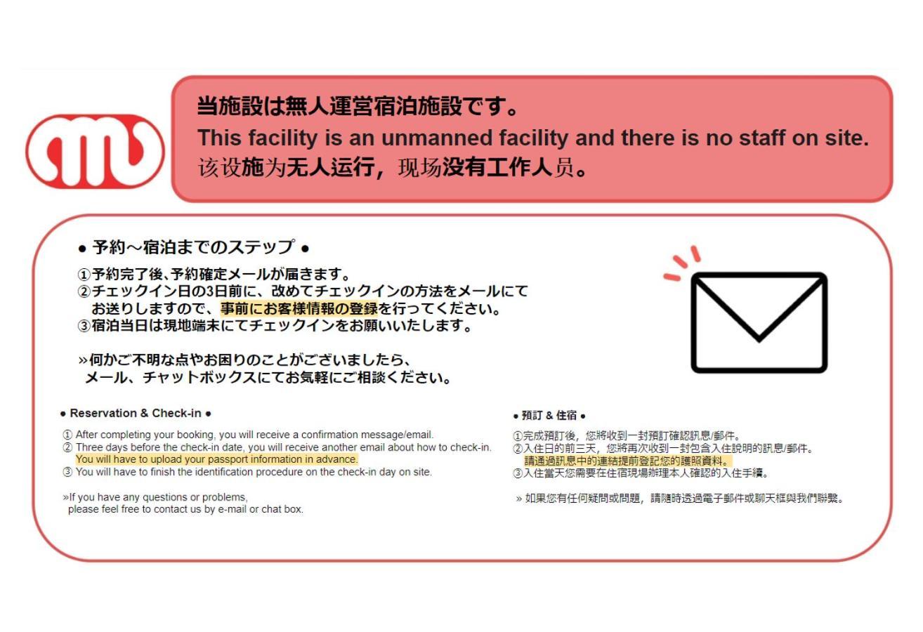 Precedent Hills Kinshicho Apartman Tokió Kültér fotó